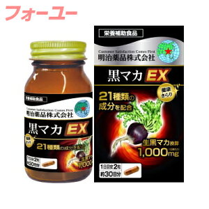 N }JEX 60@4954007017447