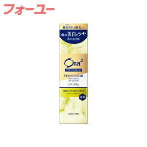 TX^[ I[c[ v~A XeCNAy[Xg VCj[VgX~g 100g@4901616013155