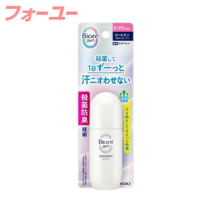 �ԉ� �r�I��Zero ��p�f�I�h�����g���[���I�� ��������̍��� 40ml�@4901301433428