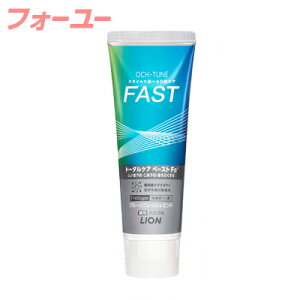 CI OCH-TUNE IN`[ n~KL FAST u[tbV~g 130g@4903301362913