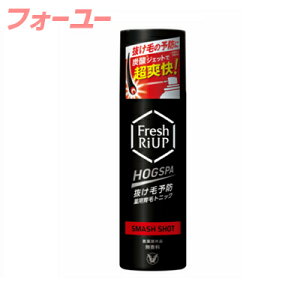 tbVAbv zOXp HOGSPA X}bVVbg 185g@4987306061781