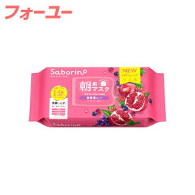 スタイリングライフ サボリーノ 目ざまシート 完熟果実の高保湿タイプN 30枚　4515061190240