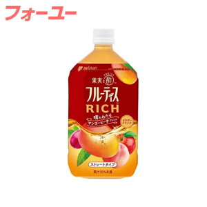 �~�c�J�� �t���[�e�B�X RICH �}���S�[�s�[�` �X�g���[�g 1000ml�@4902106797074