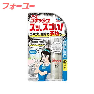 A[X SLbV XbAXSI 60vbV 16ml@4901080154415