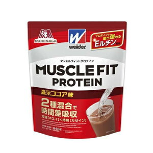 【送料無料!】 森永製菓 ウイダー マッスルフィットプロテイン ココア味 840g 4902888725166