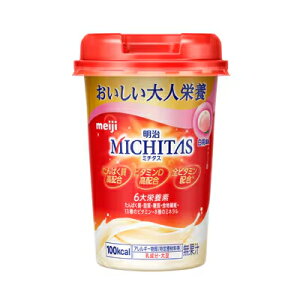  CoXMICHITAS  125ml@4902705078604