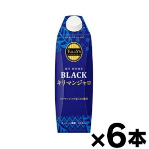 TULLYfS COFFEE MY HOME BLACK L}W pbN ^Lbvte 1000ml×6{y{y[WȊO̓sz@4901085644638