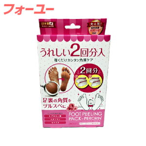 tbgs[OpbN y [Y 2񕪁@4582174740679