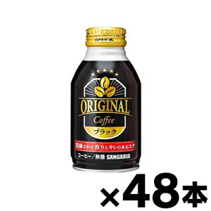 y!z TKA IWiR[q[ubN  260g×48{ y񂹕izy6510zis@4902179024213*48