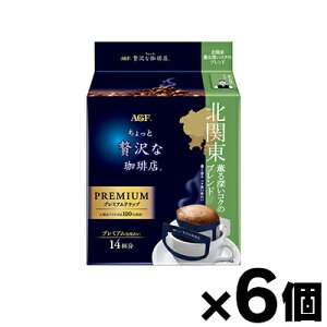 y!z AGFuґXv@v~Ahbv@k֓@O[RÑuh 14×6@4901111876521*6