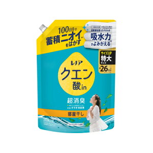 レノア クエン酸in 超消臭 衣類のすすぎ消臭剤 部屋干し フレッシュグリーン 詰替用 730ml 4987176293145