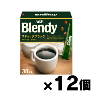 y!z AGF uufBvXeBbNubN (2gx30)×12@4901111785717*12