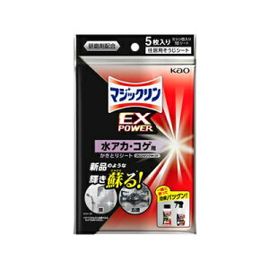 }WbNEXp[@AJERQpV[g@5@4901301440716