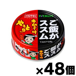 y!z zeCt[Y ₫Ƃ тXXL` 70g×48@4902511013486*48