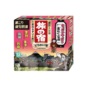 �N���V�G�@���̏h�@�������A�\�[�g�@12��@4901417824998