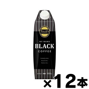 yzTULLY'S COFFEE MY HOME BLACK Lbvt 1L×12{ y{y[WȊO̓sz 4901085625118