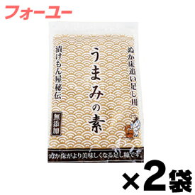 樽の味 追い足し用 うまみの素 200g×2袋 4526248557442*2