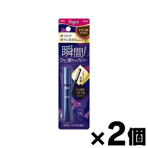�y���[���֑��������z�z�[���[ Bigen�i�r�Q���j �w�A�}�X�J�� �i�`�������u���E�� 15ml×2�Z�b�g�@4987205302923*2