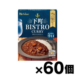 �y��������!�z�n�E�X�H�i ����BISTRO�@CURRY�@�h�� 170g×60��(�������񂹕i)�@4902402915721*60
