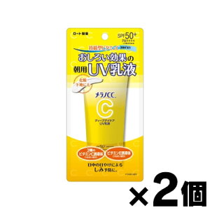 y[֑zmCC fB[vfCPA UVt 50g×2Zbg@4987241191048*2