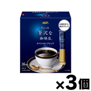 �u��������ґ������X�v �X�e�B�b�N�u���b�N �X�y�V�����E�u�����h (2gx26�{)×3�@4901111543256*3