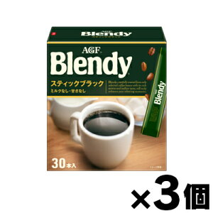 AGF uufBv@XeBbNubN (2gx30{)×3@4901111785717*3