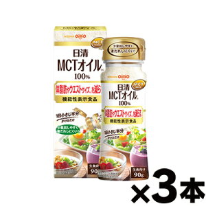 ���� MCT�I�C��HC �@�\���\���H�i�@90g×3�{�@4902380211747