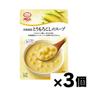 y[֑zMCC GEV[V[Hi kCYƂ낱̃X[v 160g×3Zbg@4901012049451*3
