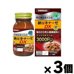 yIz N [Li[[DX 90×3@4954007017553*3