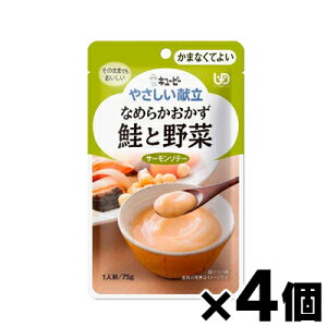 y[֑zL[s[ ₳ Ȃ߂炩 Ɩ 75g×4Zbg@4901577056758*4