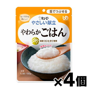 y[֑zL[s[ ₳ 炩͂ 150g×4Zbg@4901577041280*4