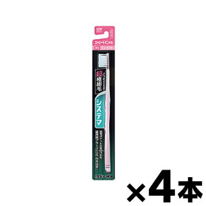 y[֑zCI VXe} nuV Xg[gnh RpNg ӂ 1{×4Zbg@4903301328469*4