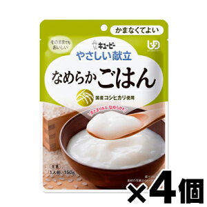 y[֑zL[s[ ₳ Ȃ߂炩͂ 150g×4Zbg@4901577056789*4