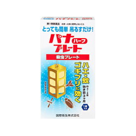 【第1類医薬品】 国際衛生　パナプレートハーフ　 60g 4515307022809