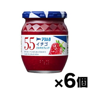 �A���n�^ 55�C�`�S 250g×6�@0000045624858*6