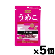 【メール便送料無料】三島食品 うめこ　12g×5個セット　4902765000362*5