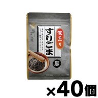 【送料無料!】 九鬼産業 深煎りすりごま 黒 60g×40個　4972370291172*40