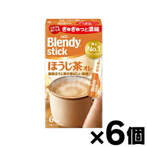 AGF ufB XeBbN قI (9.7gx6)×6@4901111740327*6