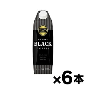 伊藤園 タリーズブラック1L紙パック×6本 ※他商品同時注文同梱不可 4901085625101*6