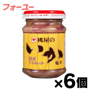 h110g×6@4902880030077*6