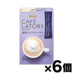 AGF ufB JtFg[ XeBbN Z~NeB[e@6{×6@4901111943575*6