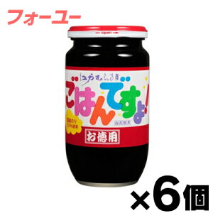 【送料無料!】 江戸むらさき ごはんですよ! 390g×6個 4902880010420*6