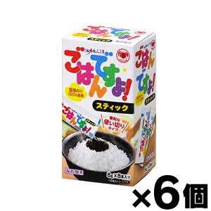 桃屋 ごはんですよ!スティック(8g×8本)×6個 4902880010963*6