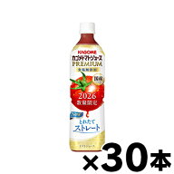【送料無料!】 2026年産　カゴメ トマトジュース プレミアム 食塩無添加 720ml×30本 ※他商品同時注文同…