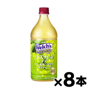 ATq Welch's EF` }XJbguh100 PET800g×8{ is@4901340204423*8