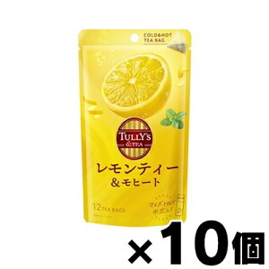 TULLY’S &TEA レモンティー&モヒート 12袋×10個 4901085638170*10