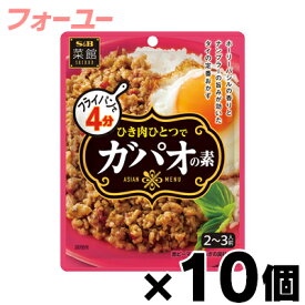 エスビー食品 菜館　ガパオの素 75g×10個　4901002182052*10