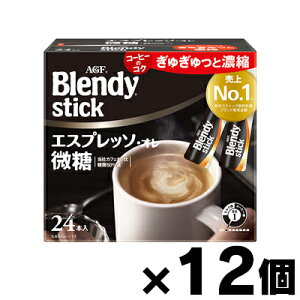 y!z AGF ufB XeBbN GXvb\EI(5.8g×24{)×12@4901111918276*12