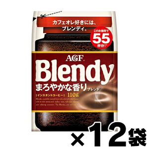 �y��������!�z AGF �u�����f�B �܂�₩�ȍ���u�����h�� 110g×12�� 4901111684485*12