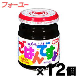 桃屋 ごはんですよ中145g×12個 4902880010369*12